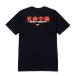 HUF X Kill Bill Gogo Yubari T-shirt - immagine 3