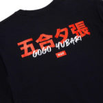 HUF X Kill Bill Gogo Yubari T-shirt - immagine 4